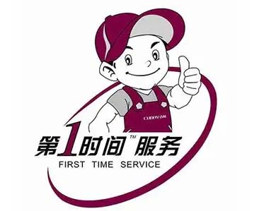 邹城四季沐歌热水器维修